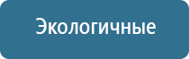 оборудование для ароматизации помещений