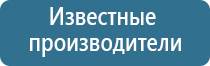 ароматизатор воздуха для дома электрический в розетку