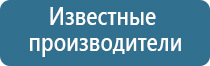 профессиональная ароматизация помещений для бизнеса