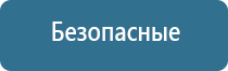 аромамаркетинг в отделе продаж